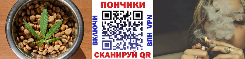 Печенье с ТГК марихуана  Верхняя Тура 