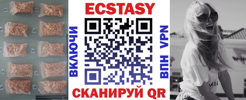 Экстази диски  Верхняя Тура 
