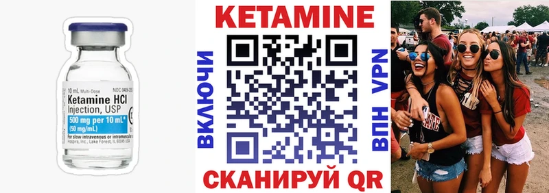 Кетамин ketamine  Верхняя Тура 