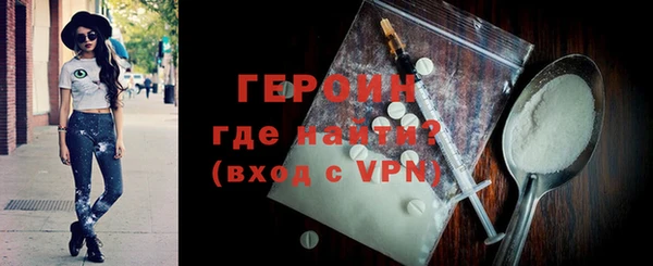 мефедрон Беломорск