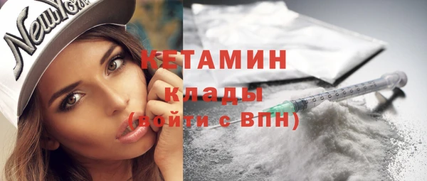 мяу мяу мука Богородск