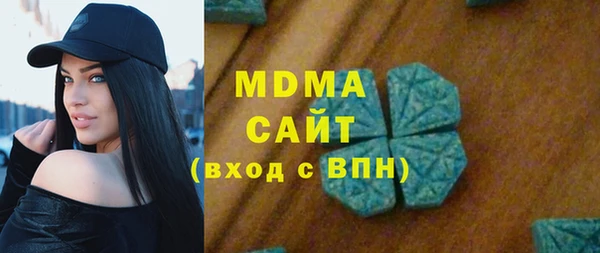 мяу мяу кристалл Белокуриха