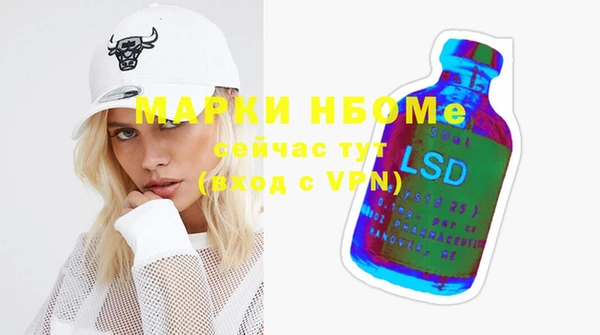 мяу мяу мука Богородск