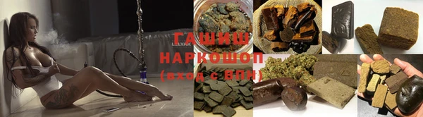 мяу мяу кристалл Белокуриха