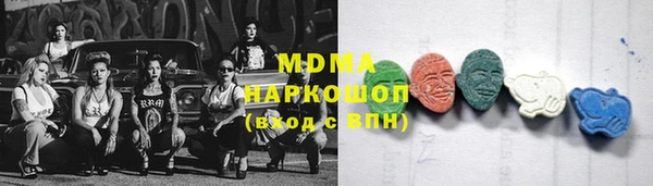 мяу мяу кристалл Белокуриха