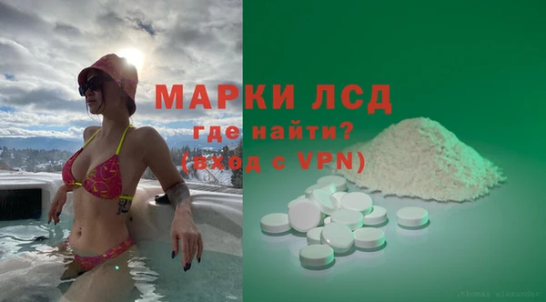 кокаин колумбия Белоозёрский