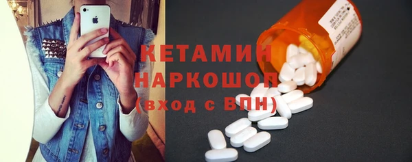 мяу мяу кристалл Белокуриха