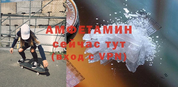 мефедрон Беломорск