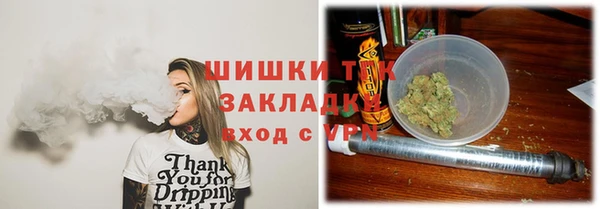 мефедрон Беломорск