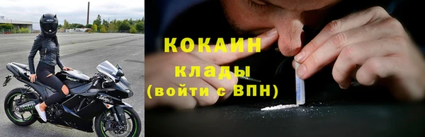 мефедрон Беломорск