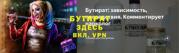 мефедрон Беломорск