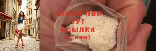 мефедрон Беломорск
