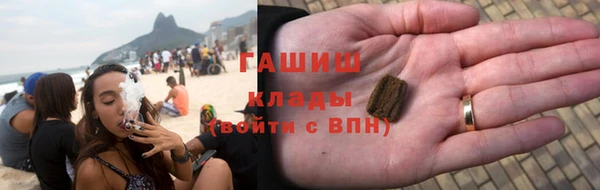 мяу мяу мука Богородск