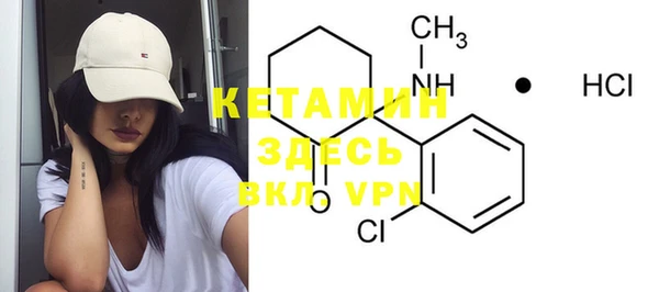 мяу мяу кристалл Белокуриха