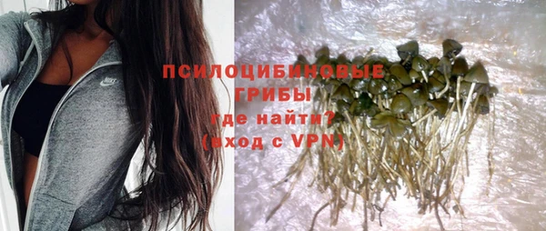 мефедрон Беломорск