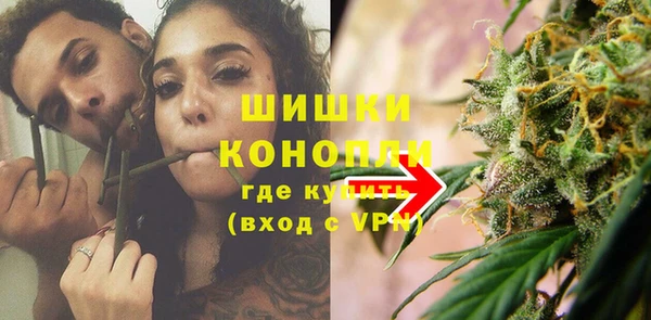 мяу мяу кристалл Белокуриха