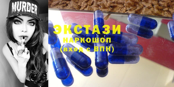 мефедрон Беломорск