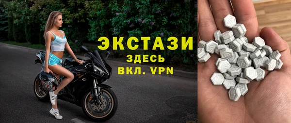 мяу мяу кристалл Белокуриха