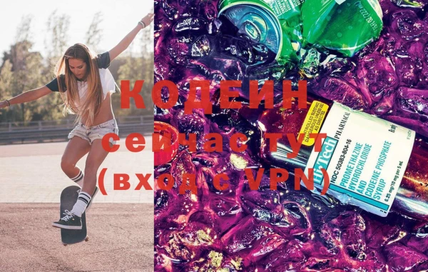 мефедрон Беломорск