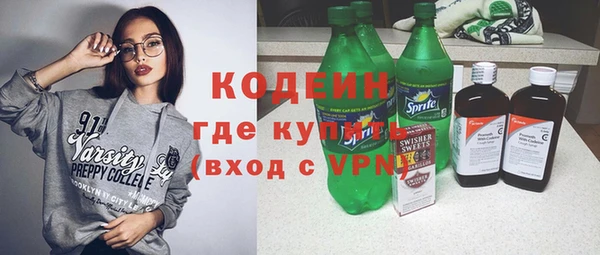 мяу мяу кристалл Белокуриха