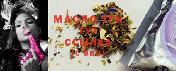 мефедрон Беломорск