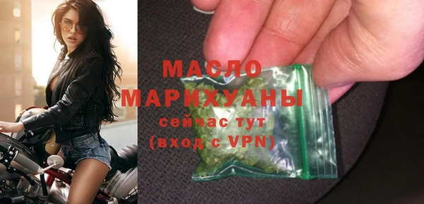 мяу мяу мука Богородск