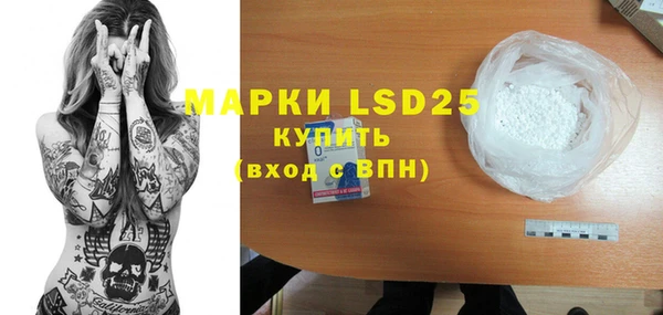 мяу мяу кристалл Белокуриха