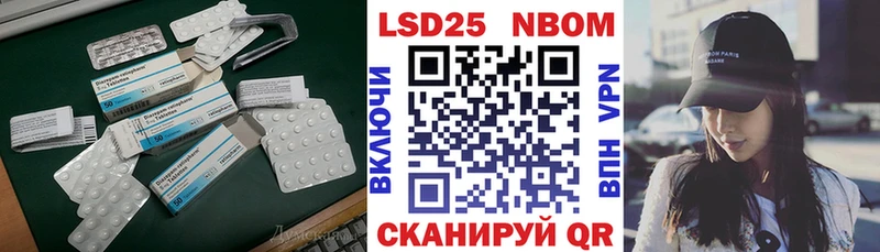 LSD-25 экстази кислота  Верхняя Тура 