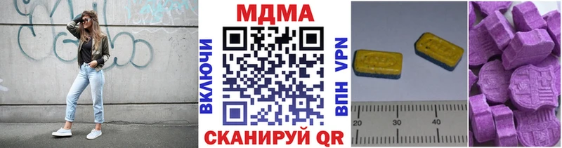 МДМА VHQ  Верхняя Тура 
