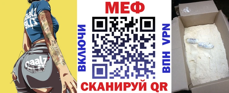 Мефедрон мяу мяу где купить наркотик Верхняя Тура