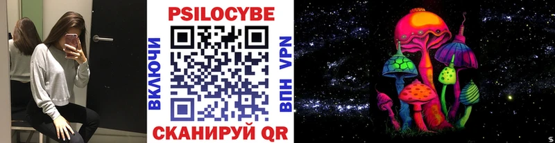 Галлюциногенные грибы GOLDEN TEACHER shop официальный сайт omg сайт Верхняя Тура закладки